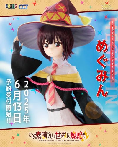 ARC025-MGM 另类写实角色系列 No.025 为美好的世界献上爆焰！ 惠惠