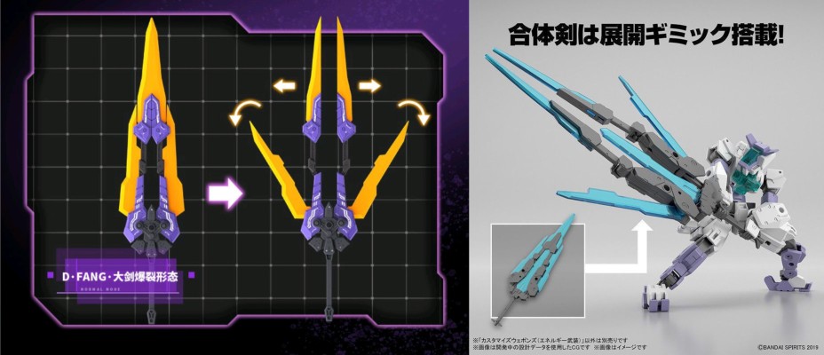 自定义武装（能量武装）