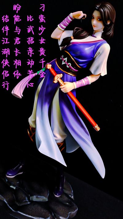 Gift+系列 仙剑奇侠传 笛音轻叩 阿奴