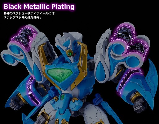 MODEROID 光能使者 King’s Style 波涛使者 王金版