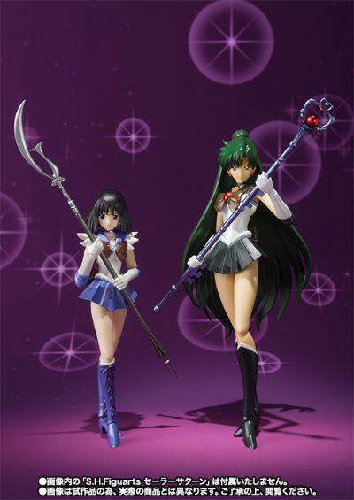 S.H.Figuarts 水兵冥王星