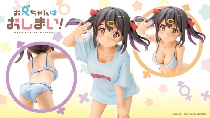 别当哥哥了！绪山美波里 尼特族T恤衫