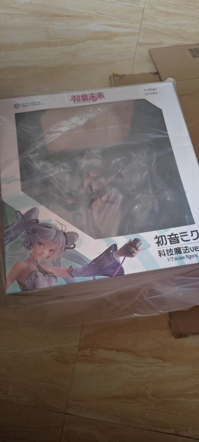 初音未来 科技魔法