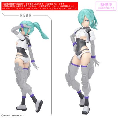 30MS 选装身体配件包22（涡轮装束α）[配色B]