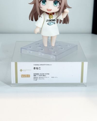 粘土人#2831 我家的猫是可爱女孩 黄豆粉