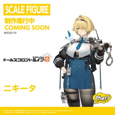 少女前线2：追放 妮基塔