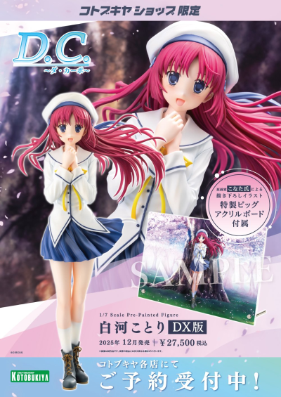 初音岛 白河小鸟