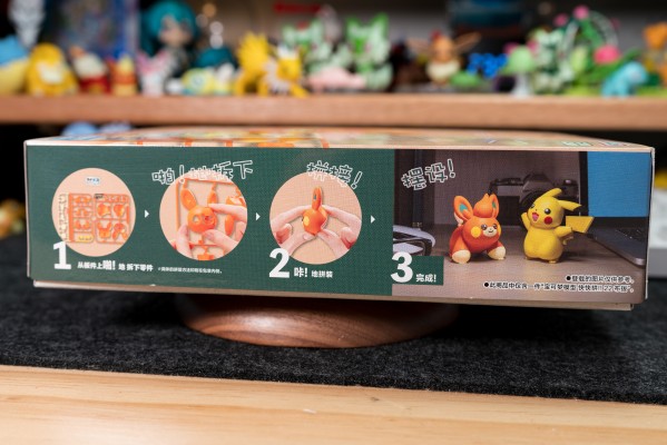 宝可梦拼装模型收藏 快快拼！！22 布拨