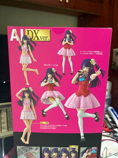 角川模型系列 我推的孩子 小爱