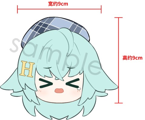 团团HPOI娘-哭唧唧