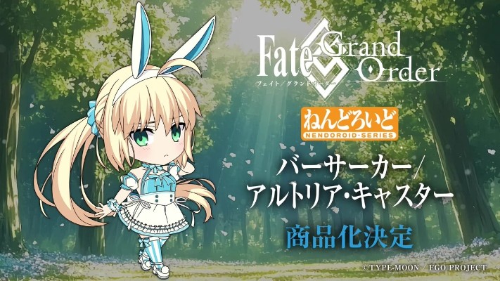 粘土人#2857 命运-冠位指定 狂战士-阿尔托莉雅·卡斯特