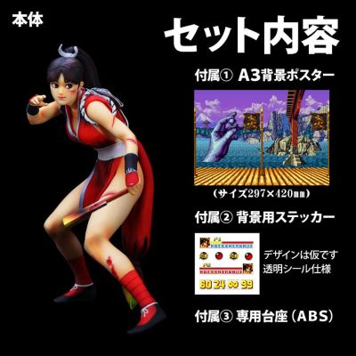 饿狼传说 不知火舞 HG战损版