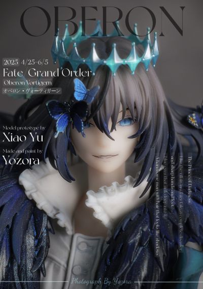 命运-冠位指定 奈落的虫-奥伯龙·伏提庚