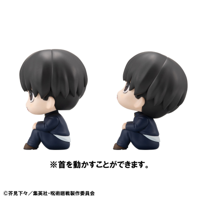 Look Up 咒术回战 第二季 灰原雄