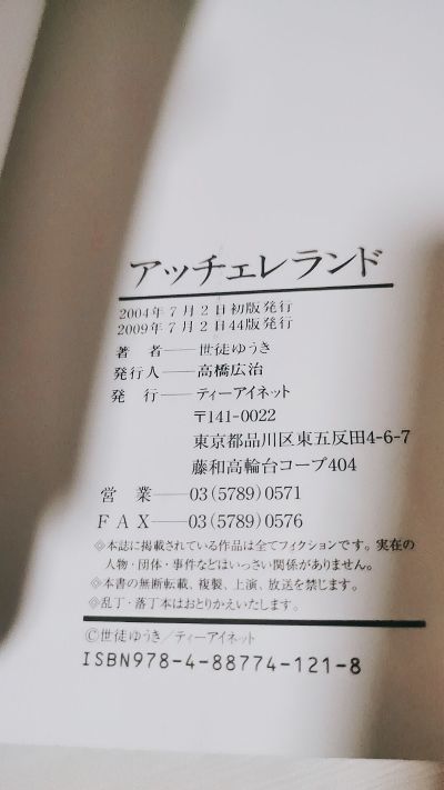 放学后香子兰 九堂真子 猫耳