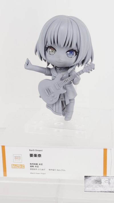 粘土人#2873 梦想协奏曲！迷途之子！！！！！长崎爽世