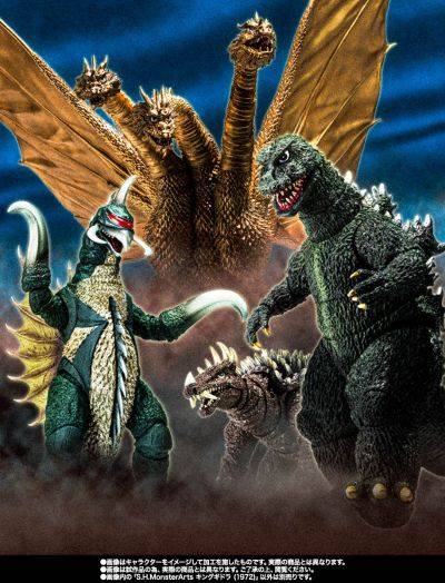 S.H.MonsterArts  王者基多拉（1972）