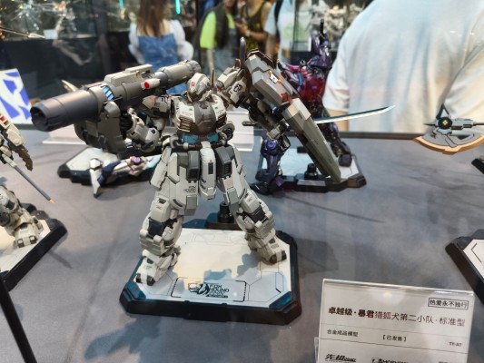 先祖效应 MCT-J03 至臻级·梵天丸进阶型 夜色限定版