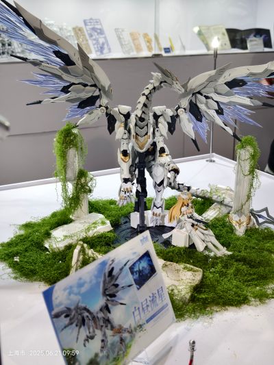 奥多生命体：龙之心 白昼流星 1/12 套装式拼装模型