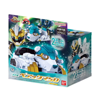 DX白熊雪车50（暂译）