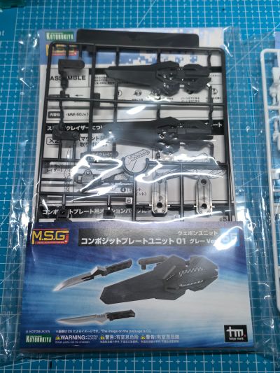 M.S.G.武器组件55 复合板组件01 灰色