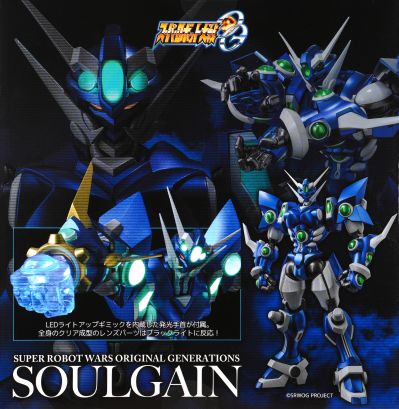 RIOBOT 超级机器人大战OG系列 夺魂者