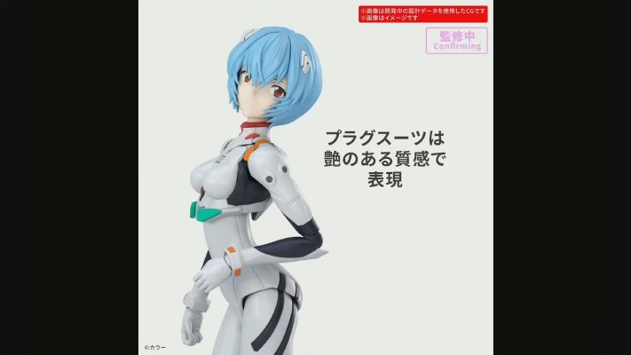 30MP  绫波零（战斗服款式）