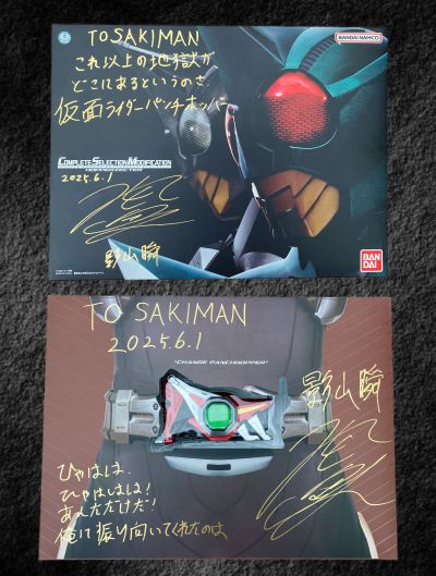 CSM系列 假面骑士甲斗王 拳蝗/踢蝗变身器