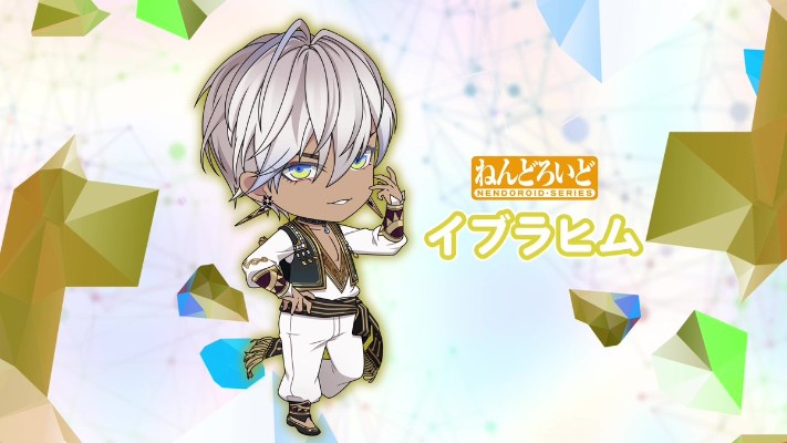 粘土人 伊卜拉新