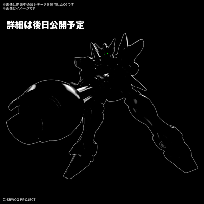 HG 超级机器人大战OG 凶鸟(PTX-08R)