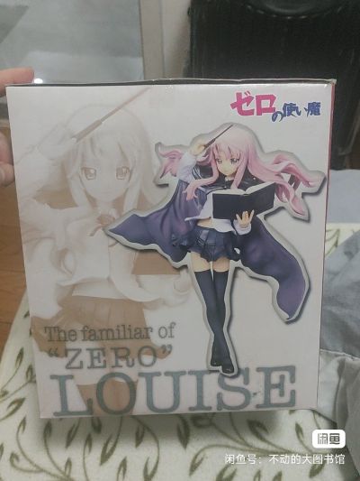 零之使魔 露易丝