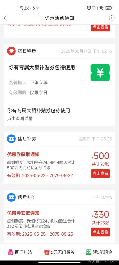 Gift+系列 碧蓝航线 雅努斯 踌躇的换衣时间