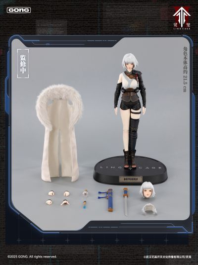 《灵笼》白月魁 1/8可动人偶