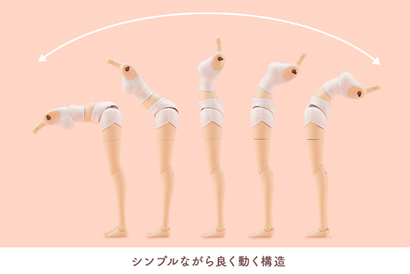 创彩少女庭园 装扮素体【L】