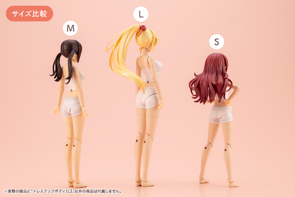 创彩少女庭园 装扮素体【L】