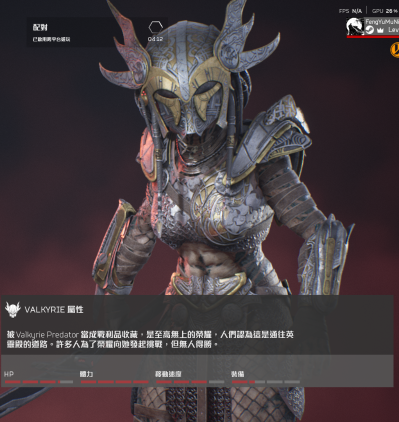 铁血战士：狩猎场 - 终极武士铁血战士 7 英寸比例可动人偶