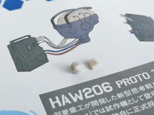 攻壳机动队 STAND ALONE COMPLEX 多脚战车「剑菱重工 HAW206」 试作车