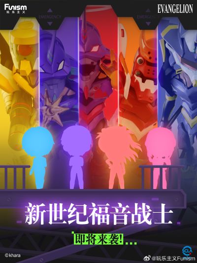 新世纪福音战士 EVA补完计划系列盲盒第一弹