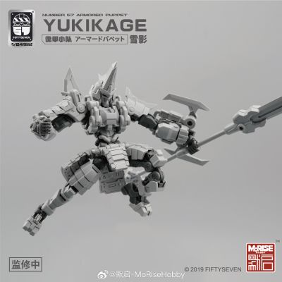 1/24  No.57 傀甲小队 雪影