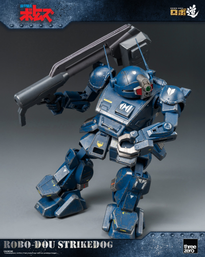 ROBO道 《装甲骑兵波特姆斯》 强袭犬