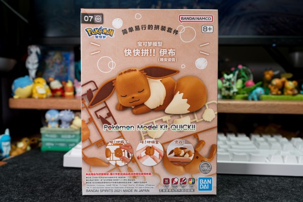 宝可梦模型收藏 快快拼系列 07 伊布(睡姿)