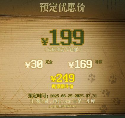 ERA-002 托尼娅 采药师样式