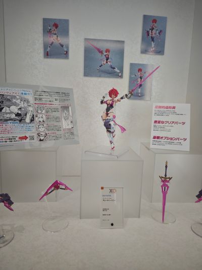 PLAMATEA 甜心战士Nova  甜心战士