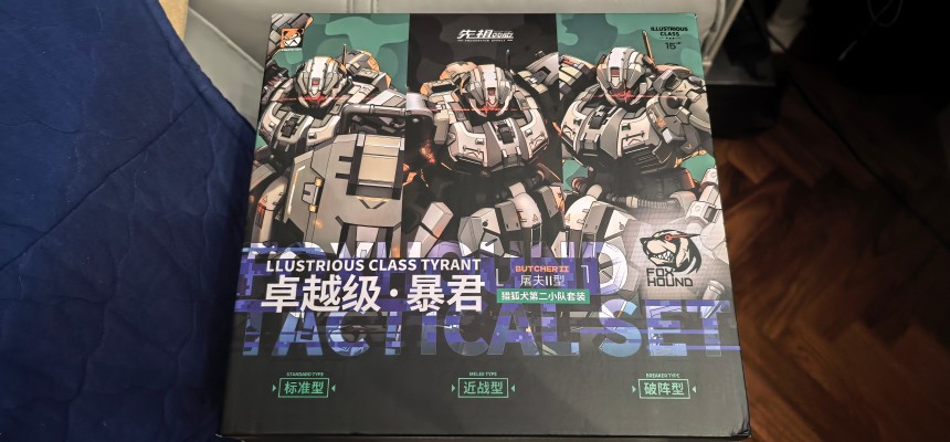 卓越级·暴君·猎狐犬第二小队