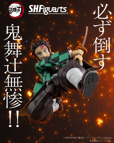S.H.Figuarts 鬼灭之刃 灶门炭治郎 无限城决战版