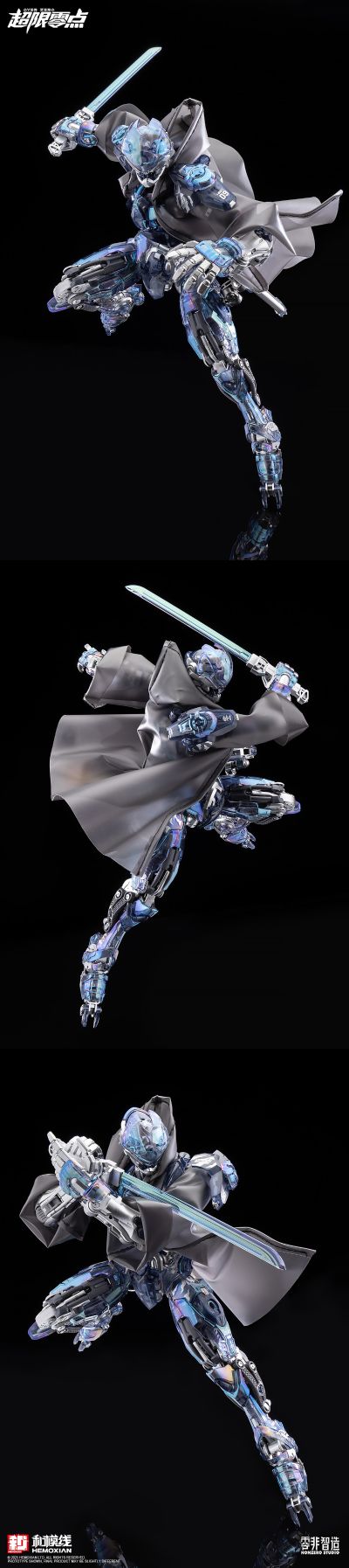 超限零点 孤影会场限定版-噩梦幻影