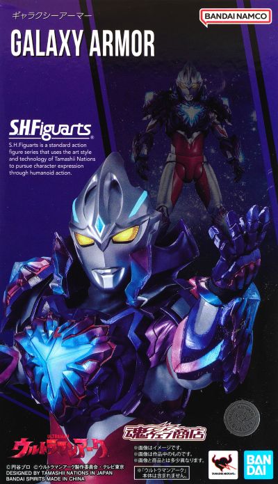 S.H.Figuarts 星河装甲