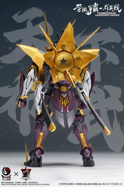 苍铁争霸群英战系列 第六天魔王-织田信长 拼装机甲模型