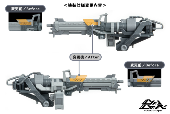 RE:EDIT 光环：致远星 乔治-052（Noble5号）