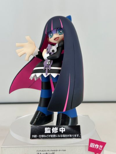 POP UP PARADE 潘迪 改悔吧  L尺寸